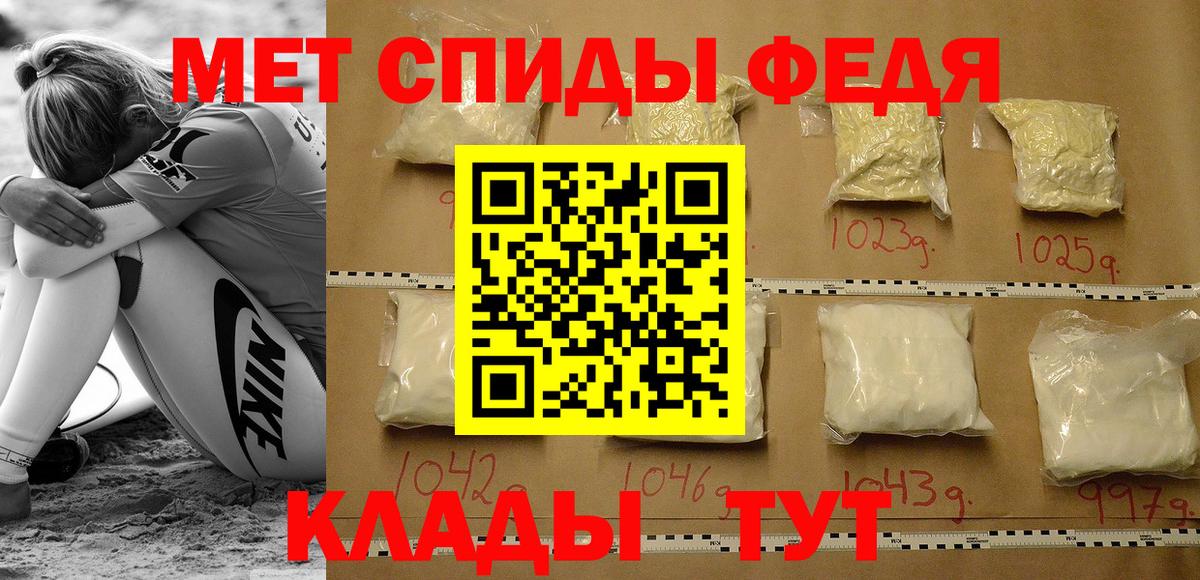 АМФ Розовый Ливны
