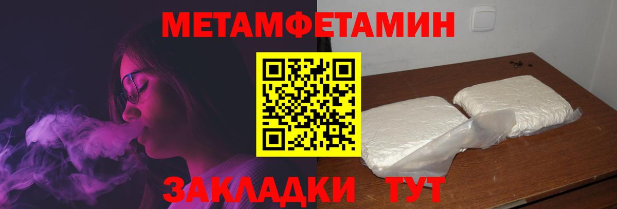 Ливны  Амфетамин  Вход с VPN  АМФ Premium 