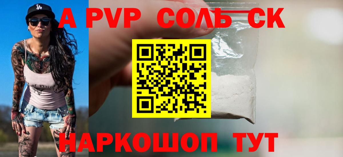 A PVP СК КРИС  Альфа ПВП СК КРИС  Ливны  Вход с VPN 