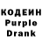 Codein Purple Drank Xsone