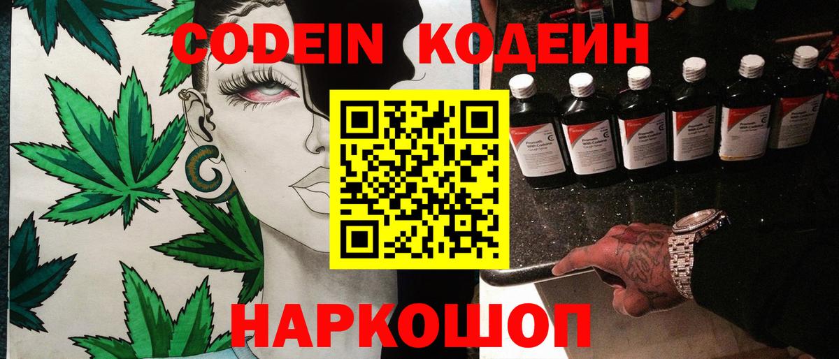 Канабис  Каннабис  Меф МЯУ МЯУ кристаллы  Кокаин  ГАШИШ  Ливны  Вход с VPN  МДМА 