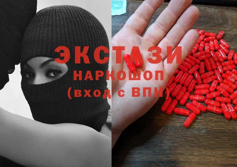 Ecstasy MDMA  нарко площадка состав  Ливны 