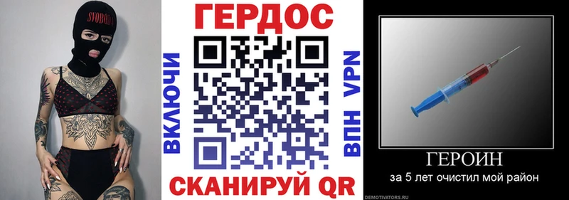 мега онион  Ливны  ГЕРОИН Heroin 