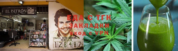 спиды Осташков