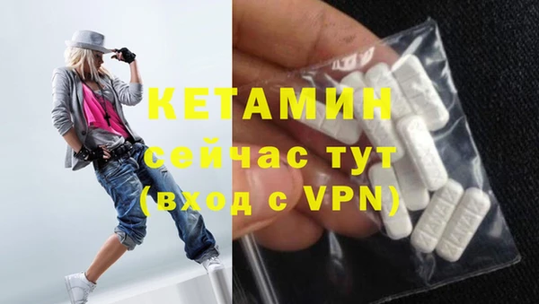 спиды Осташков