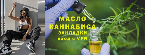 кокаин VHQ Осинники