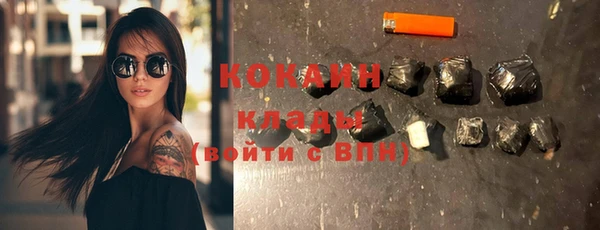 спиды Осташков