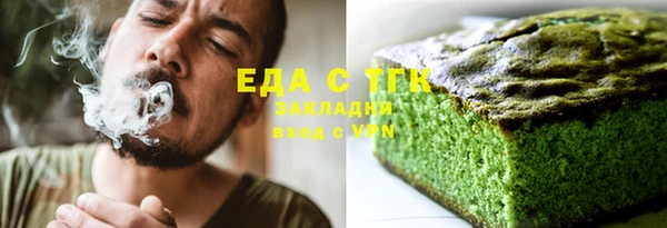 стаф Гвардейск