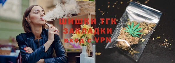 бутик Нягань