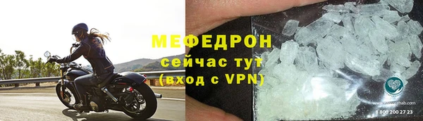 кокаин VHQ Осинники
