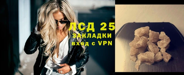 марихуана Пестово