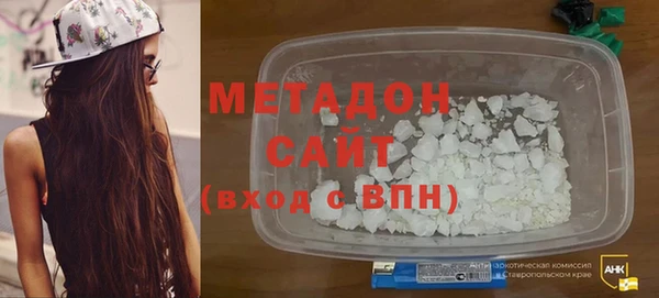 метадон Елабуга