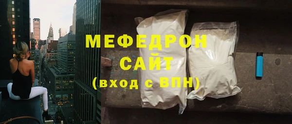 кокаин VHQ Осинники