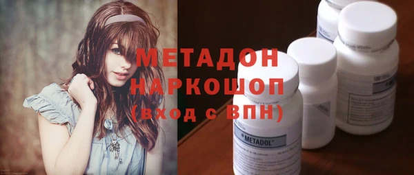 кокаин VHQ Осинники