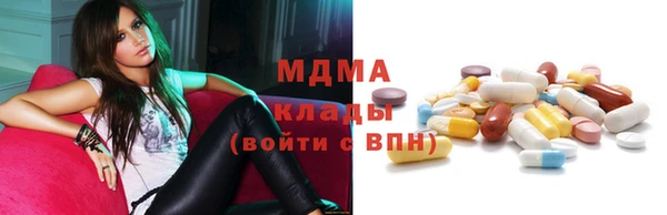 спиды Осташков