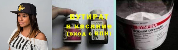 не бодяженный Нязепетровск