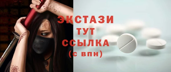 марихуана Пестово