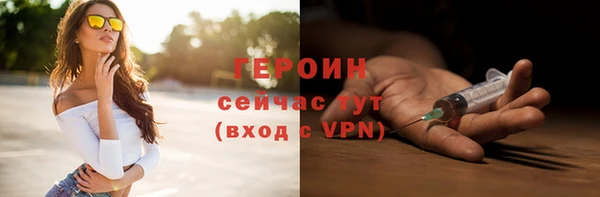 меф VHQ Галич
