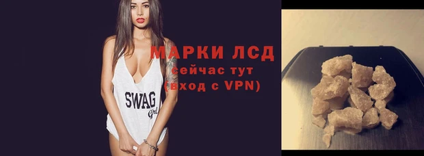 кокаин VHQ Осинники
