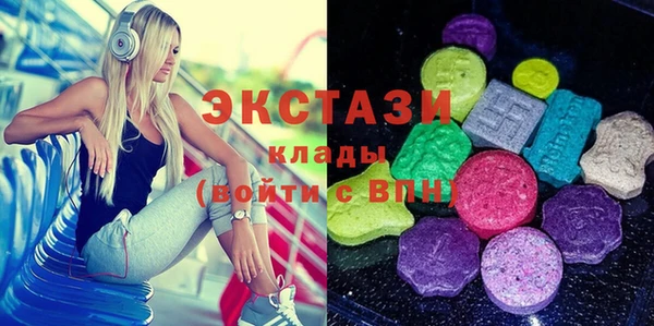 марихуана Пестово