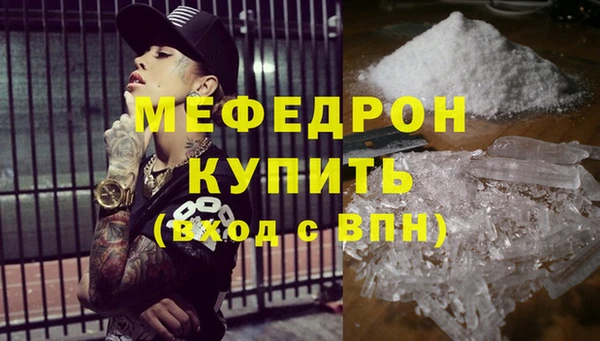 кокаин VHQ Осинники