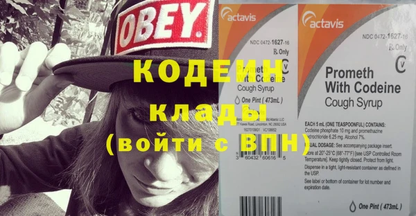 бутик Нягань
