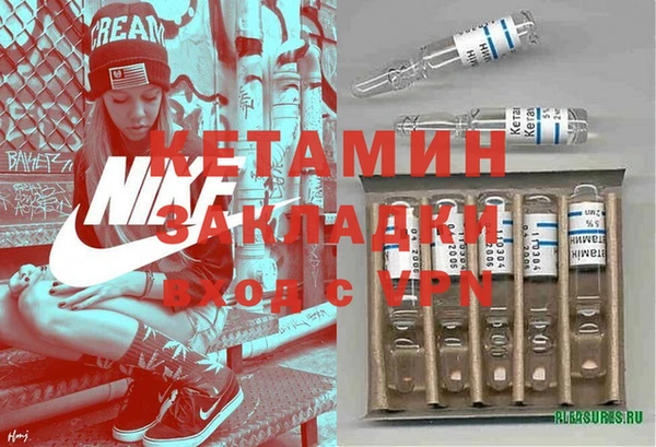 кокаин премиум Пересвет