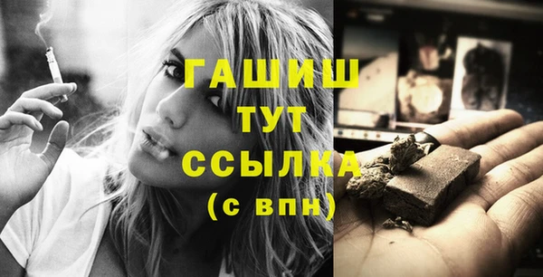 кокаин VHQ Осинники