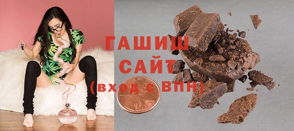 спиды Осташков