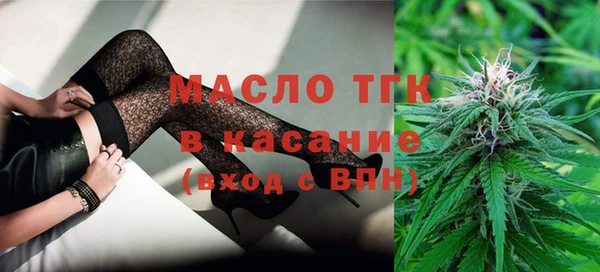 кокаин VHQ Осинники
