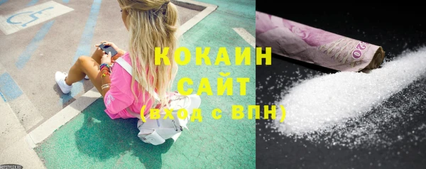 кокаин VHQ Осинники