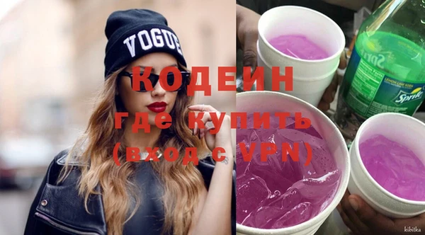 кокаин VHQ Осинники