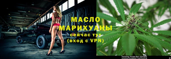 спиды Осташков
