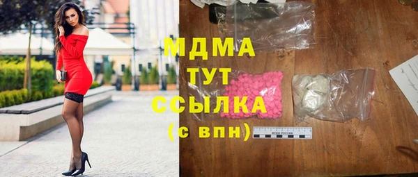 спиды Осташков