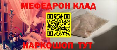 винт Гусиноозёрск