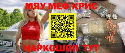 винт Гусь-Хрустальный
