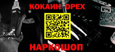 винт Гусь-Хрустальный