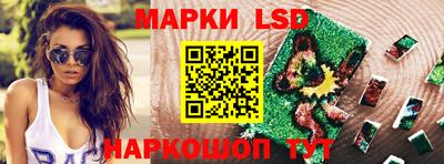 винт Гусиноозёрск