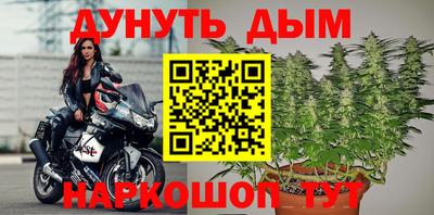 винт Гусиноозёрск