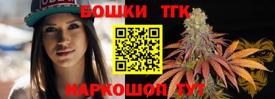 винт Гусь-Хрустальный