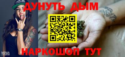 винт Гусиноозёрск