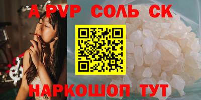 винт Гусь-Хрустальный