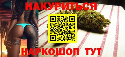 кокс Гусев