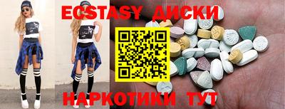 винт Гусь-Хрустальный