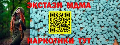 винт Гусь-Хрустальный