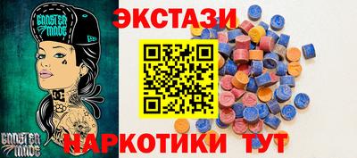 винт Гусь-Хрустальный