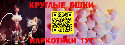 винт Гусиноозёрск