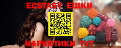 винт Гусиноозёрск