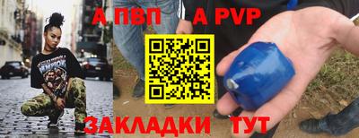 винт Гусь-Хрустальный