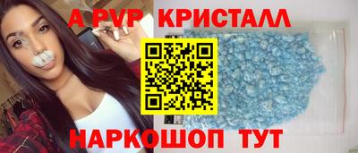 винт Гусь-Хрустальный